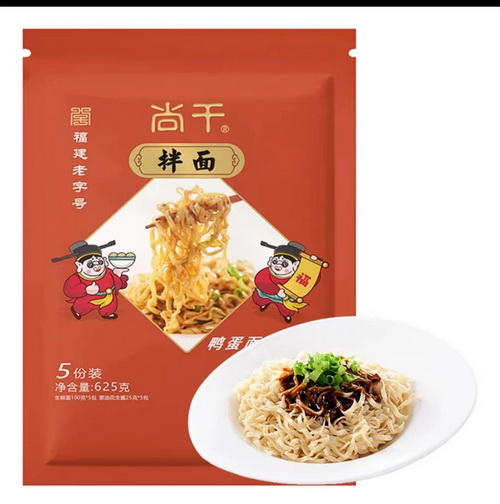 尚干牌拌面（鴨蛋面），愛就購了！