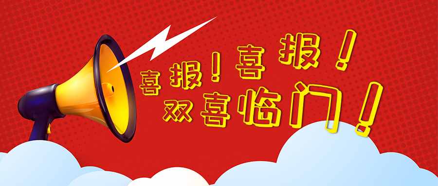 喜報 ▏尚干拌面、蒜頭醬榮獲“2020中國特色旅游大賽”入圍獎