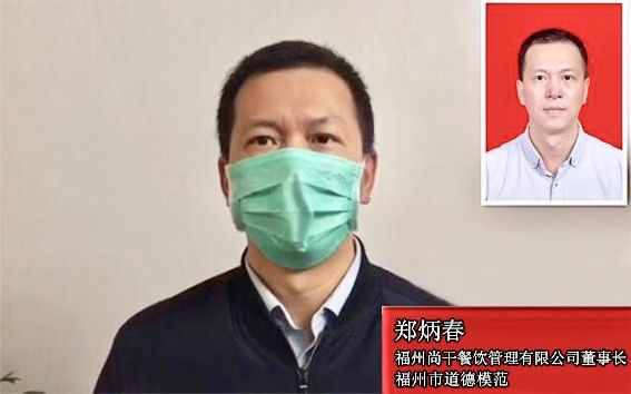 尚干餐飲讓您安心在家當(dāng)“宅男、宅女”！