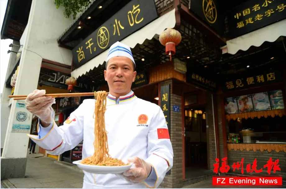 15年！他守住了福州“老味道”！