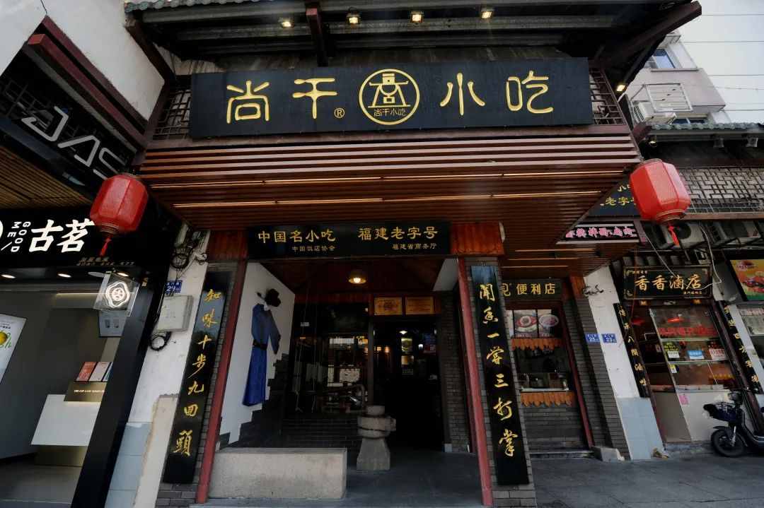 日售千碗拌面、扁肉的尚干小吃