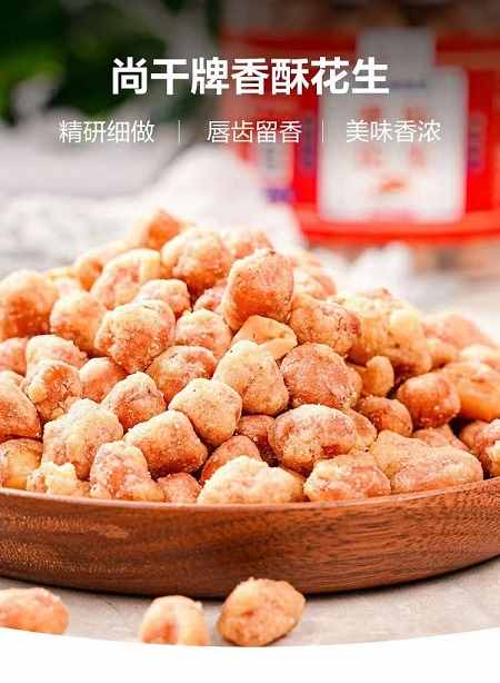 記憶中的味道、無法抗拒的香酥！