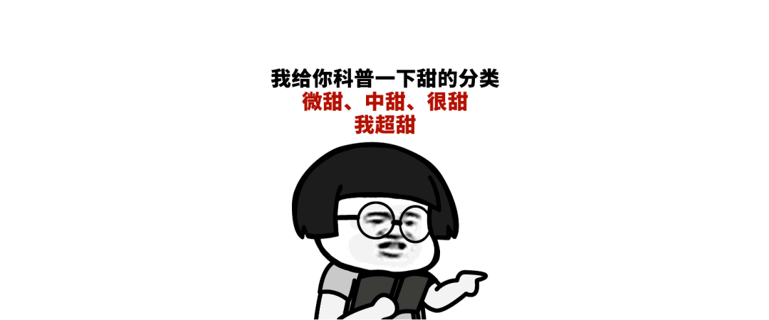 閩都文化第六期丨談戀愛(ài)嗎？我超甜的！
