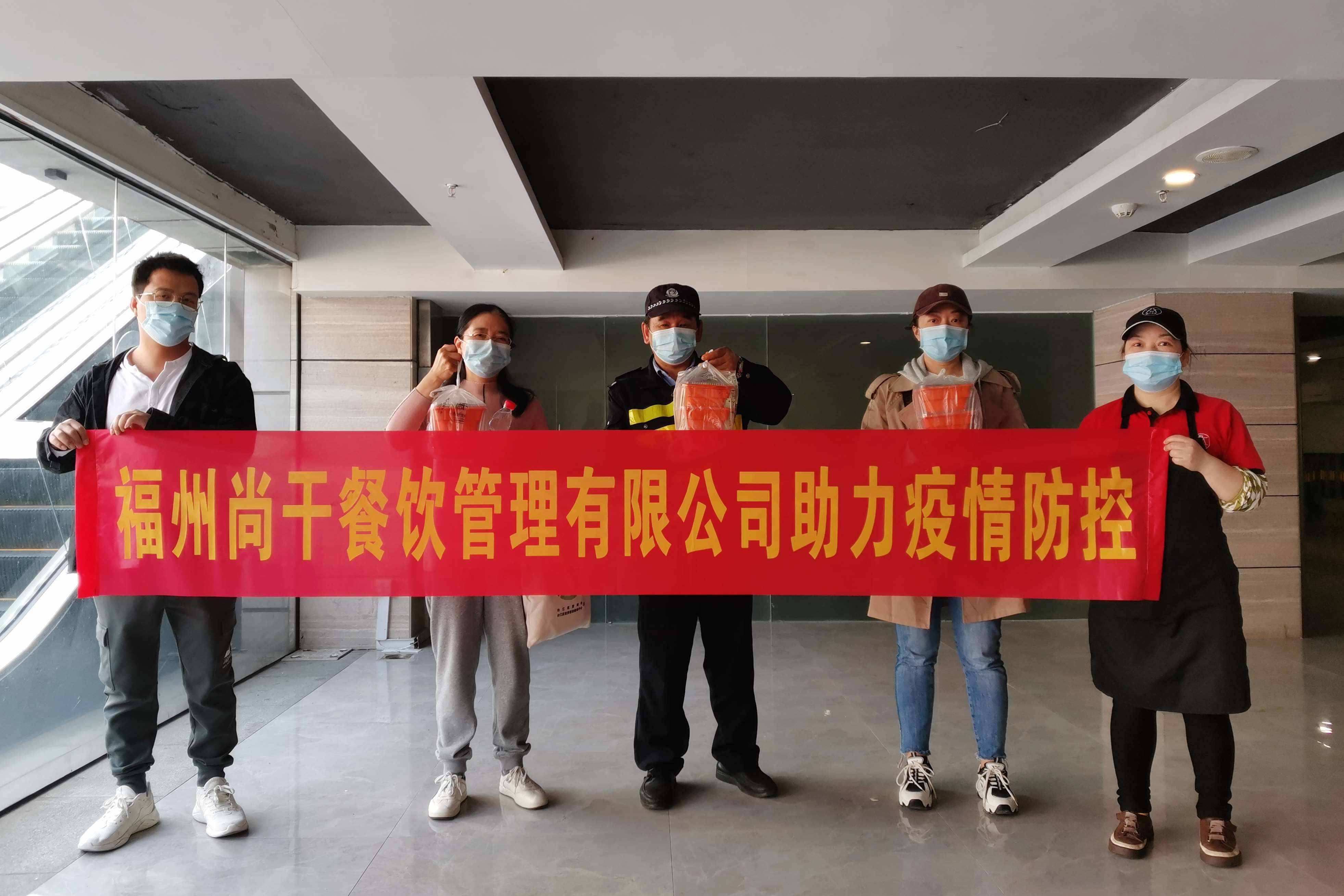 尚干小吃：助力疫情防控，尚干餐飲公司在行動......