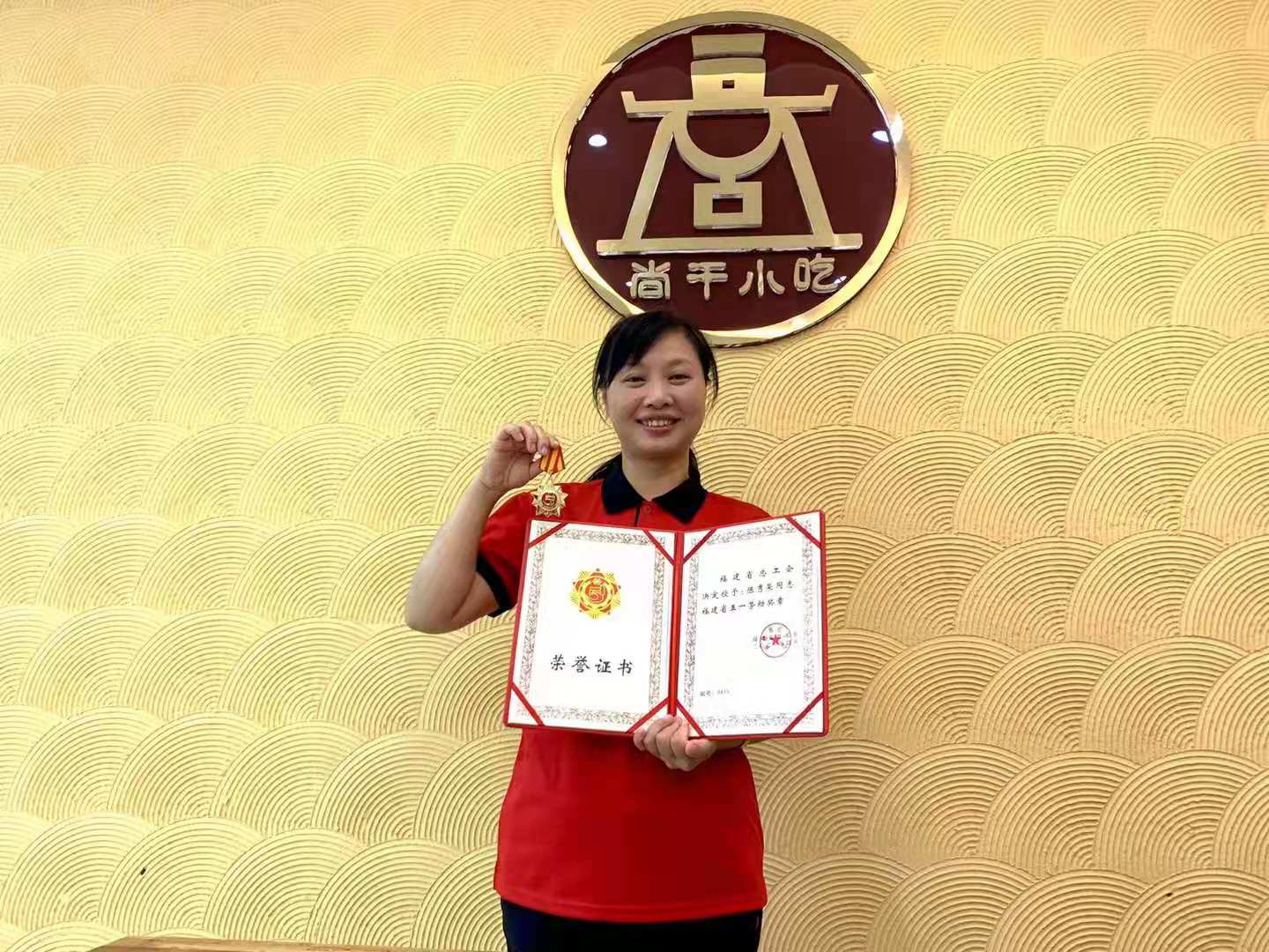 【勞模風采】尚干小吃服務先鋒陳秀榮： 真情服務暖賓客，潤物無聲慰人心