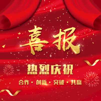 喜報 | 尚干小吃喜報頻傳，獻禮建黨百年！