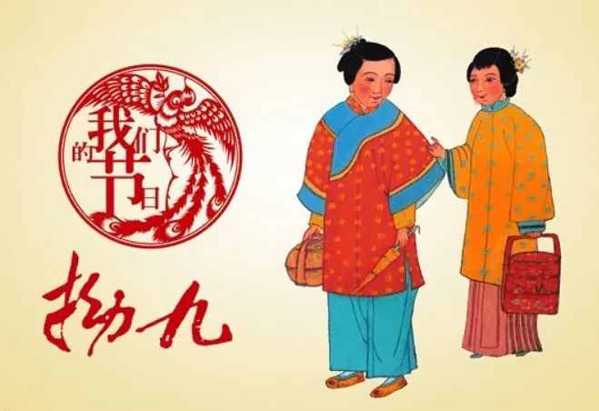尚干小吃：福州風俗 第四期｜ 拗九節(jié)，有福之“粥”，一碗情深！