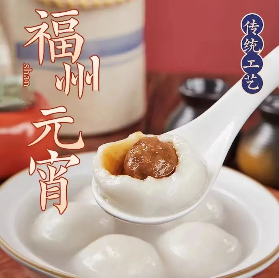 尚干丨元宵節(jié)才是中國(guó)最正經(jīng)的情人節(jié)！