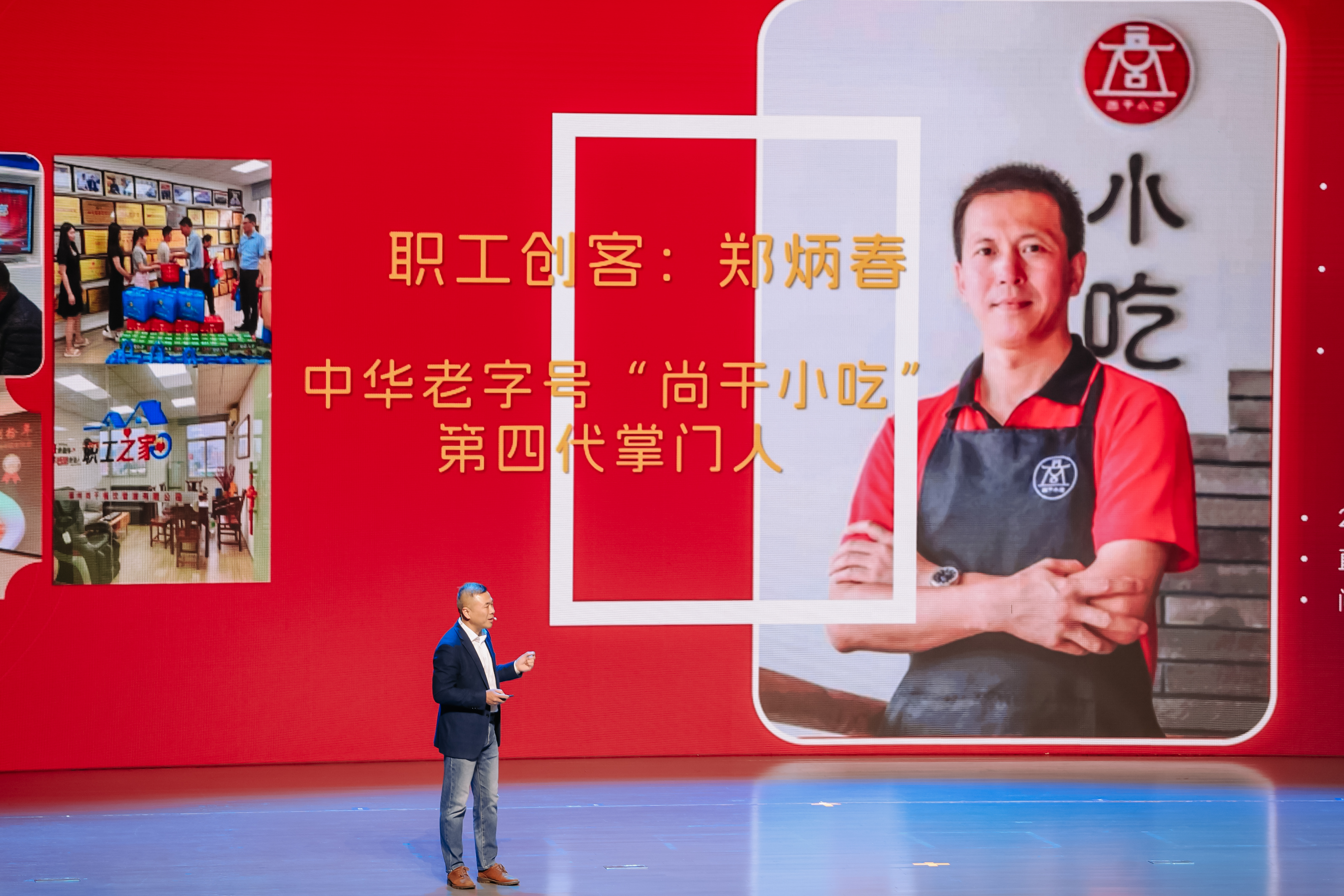 2024年全國“工會幫就業(yè)”行動啟動儀式在福州開幕，中華老字號【尚干小吃】創(chuàng)業(yè)項目備受關(guān)注!