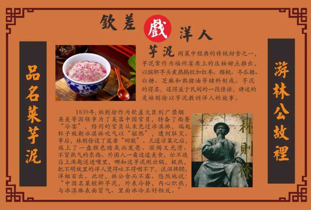閩都文化二期丨走進三坊七巷，感受福州的歷史之源，文化之根！