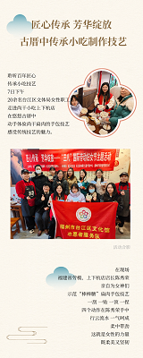 微信圖片_20250310094153.png
